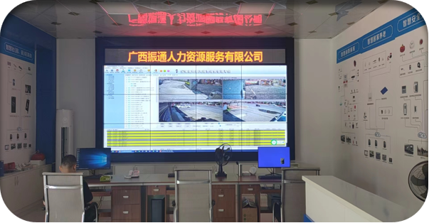 联网报警平台