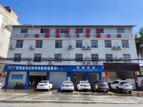办公楼