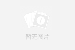 特朗普主义难挡国际一体化进程，“走出趣”携优质人力资源坚定出海